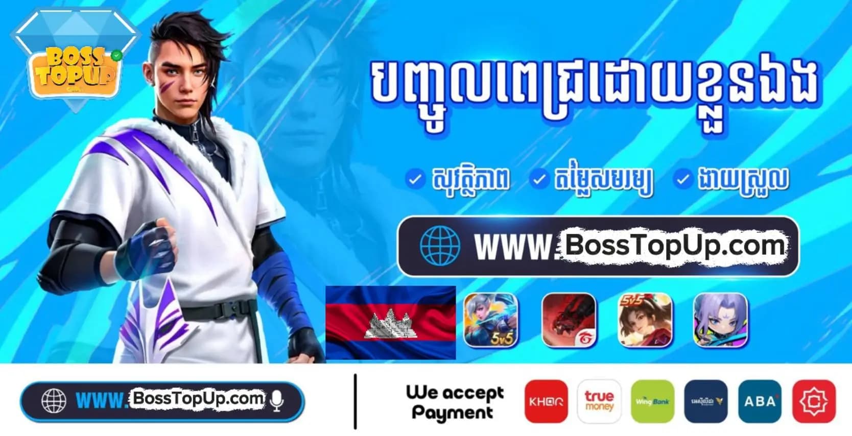 Boss TopUp banner